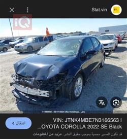 تويوتا كورولا هاتشباك